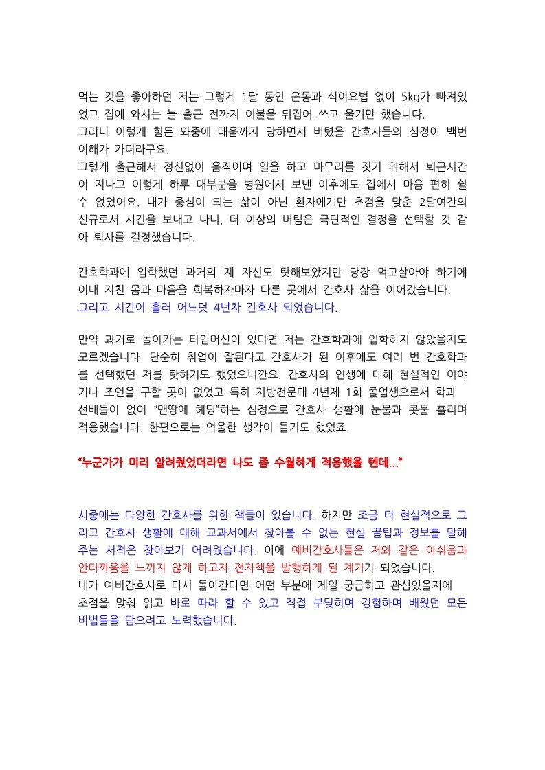 상세이미지-2