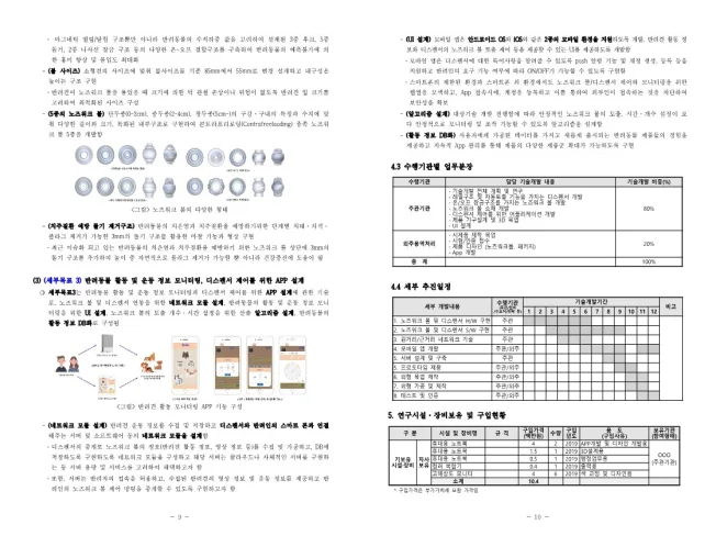 상세이미지-8