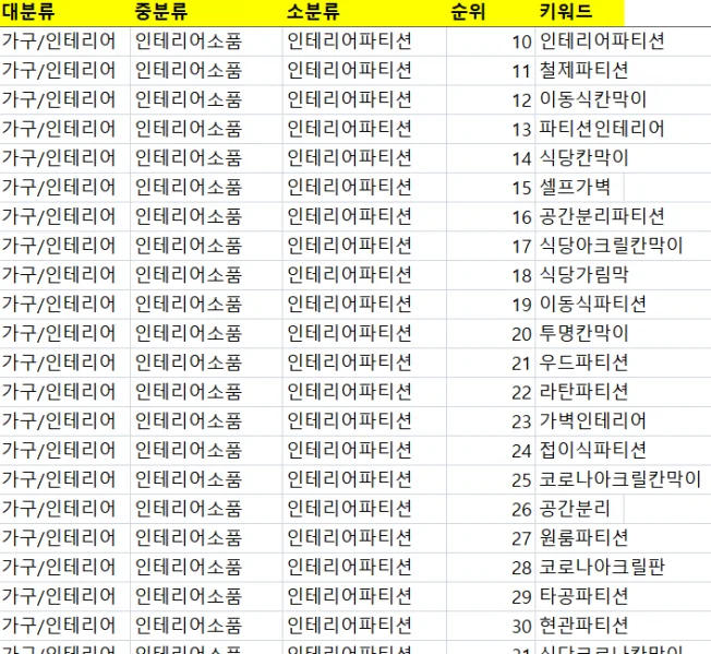 상세이미지-1