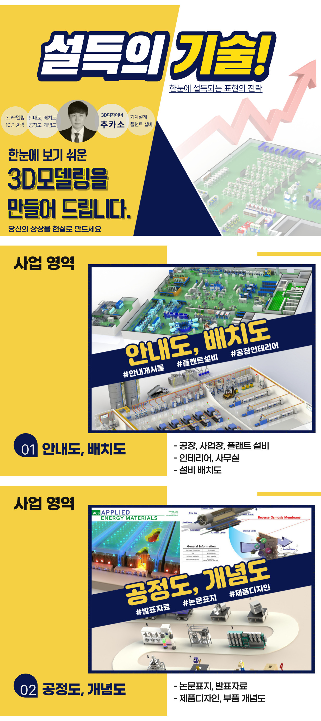 상세이미지-0