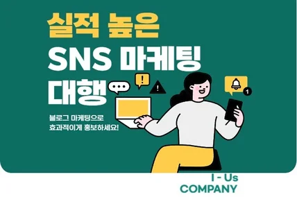 N년차 자영업 전문 블로그관리 성공신화 서비스