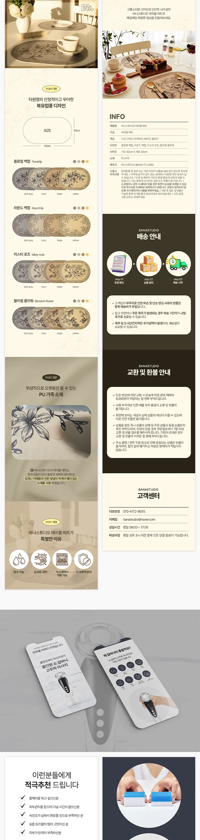 상세이미지-6