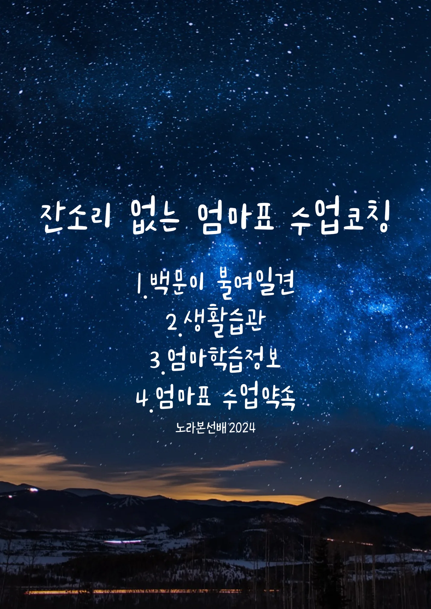 상세이미지-0