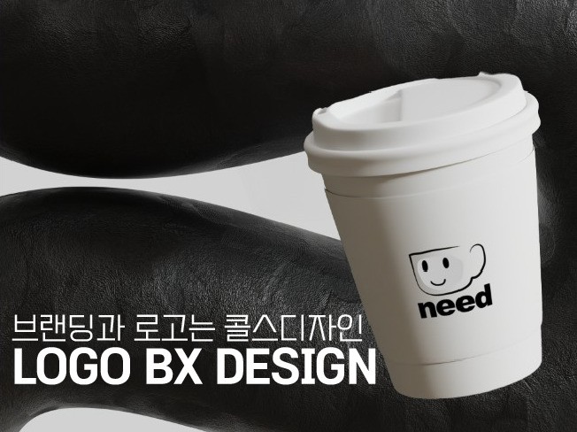 로고디자인, 브랜드 디자인∙가이드 전문가 콜스스튜디오 - 크몽