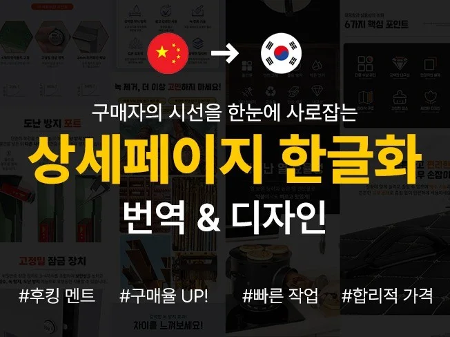 2. 중국어/영어 상..