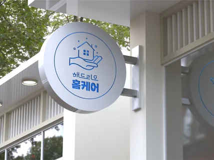 서울 경기 인천 침대/매트리스 청소 세탁 얼룩제거
