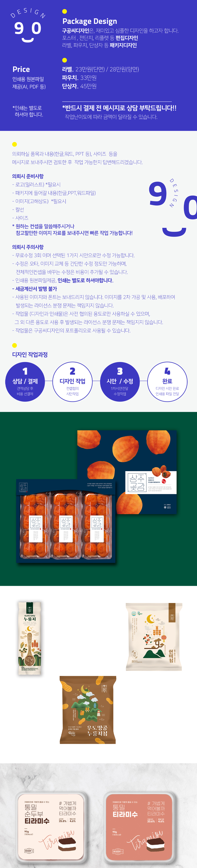 상세이미지-0