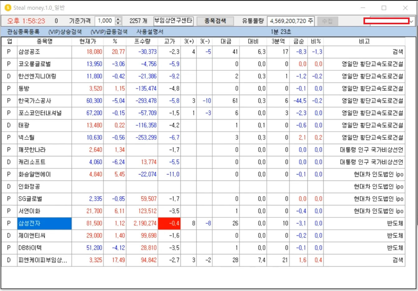 상세이미지-0