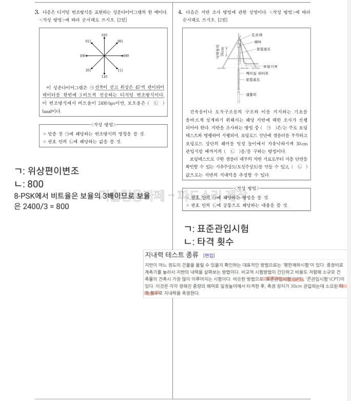 상세이미지-8