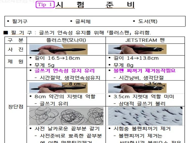 상세이미지-3