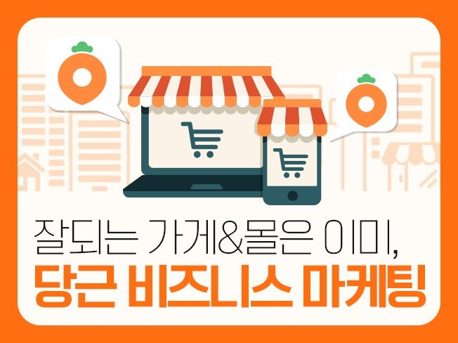 교육용 사이트 - 크몽 서비스 검색