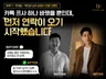 스타일링부터 보정까지 궁금증을 부르는 카톡프사의 정석