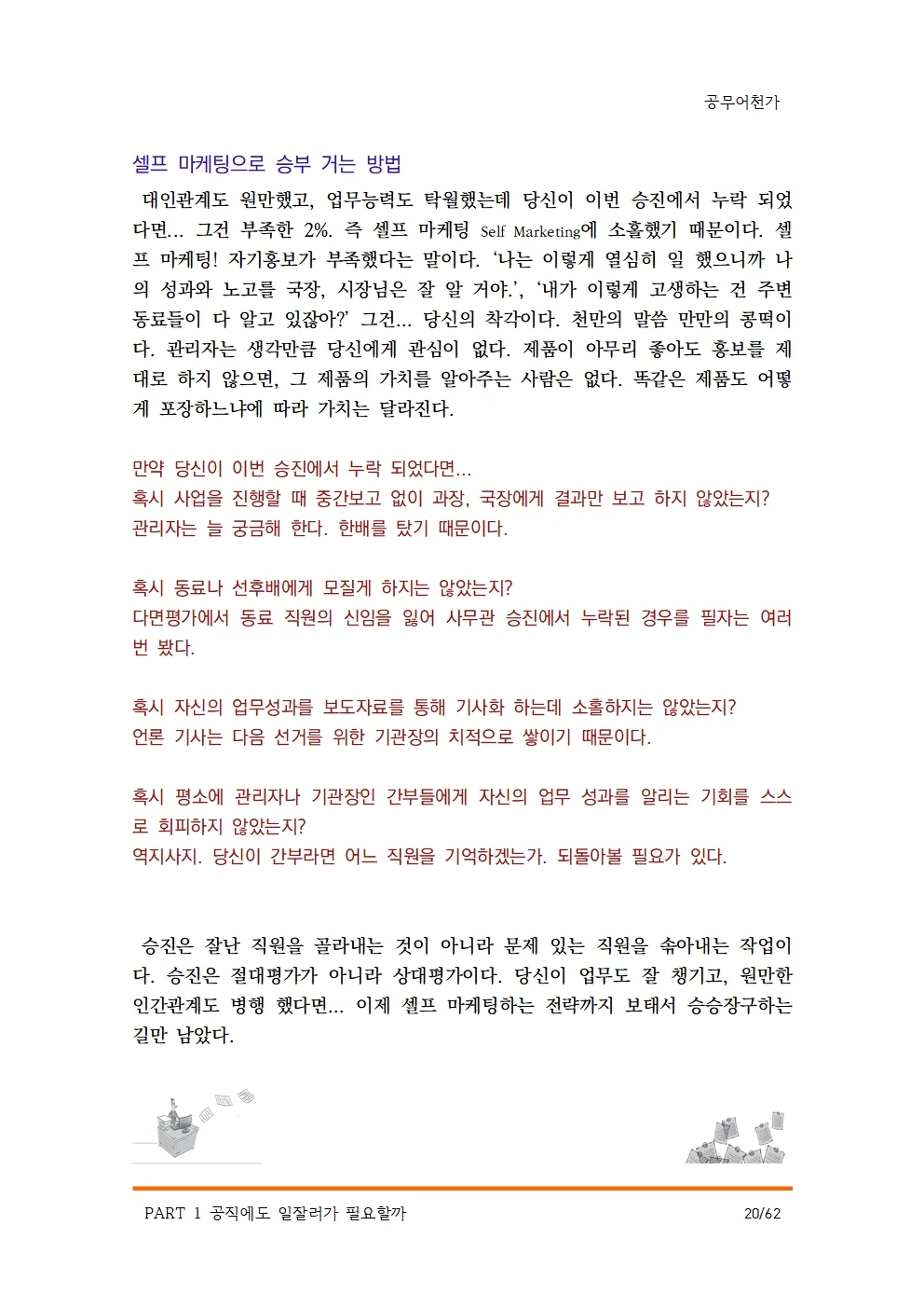 상세이미지-4