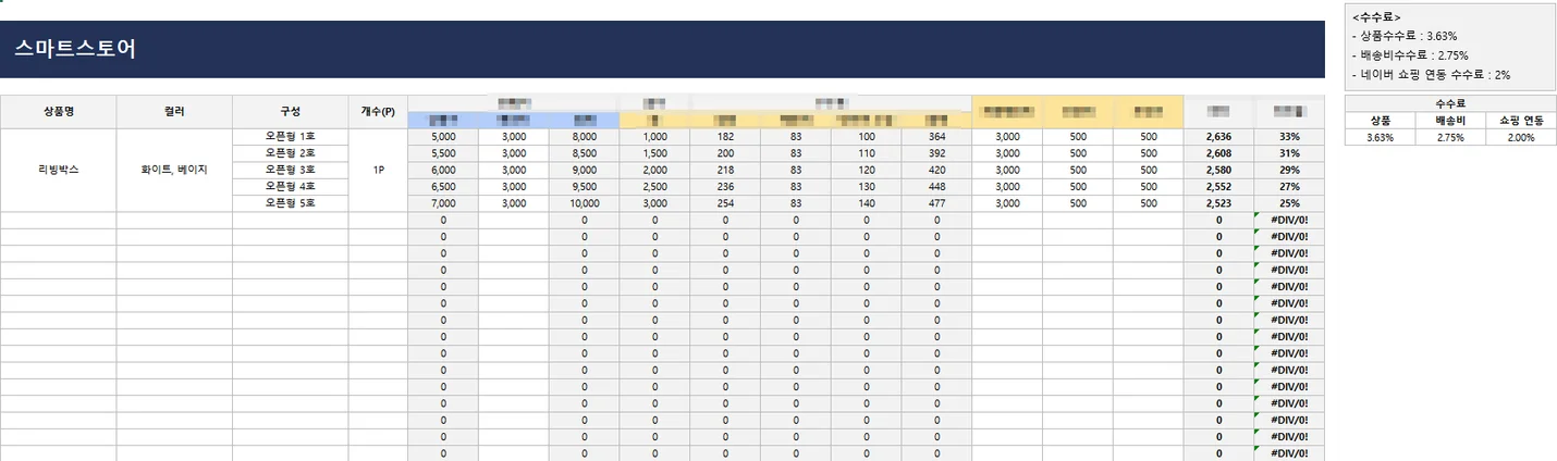 상세이미지-1