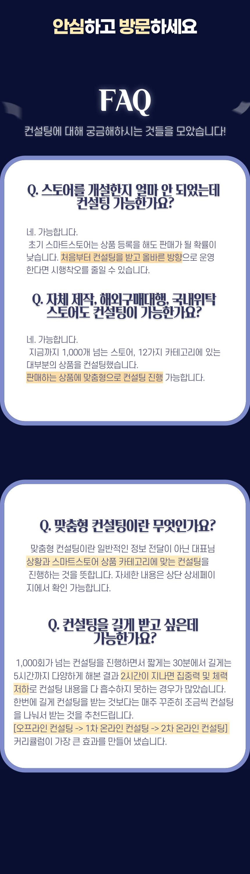 상세이미지-5