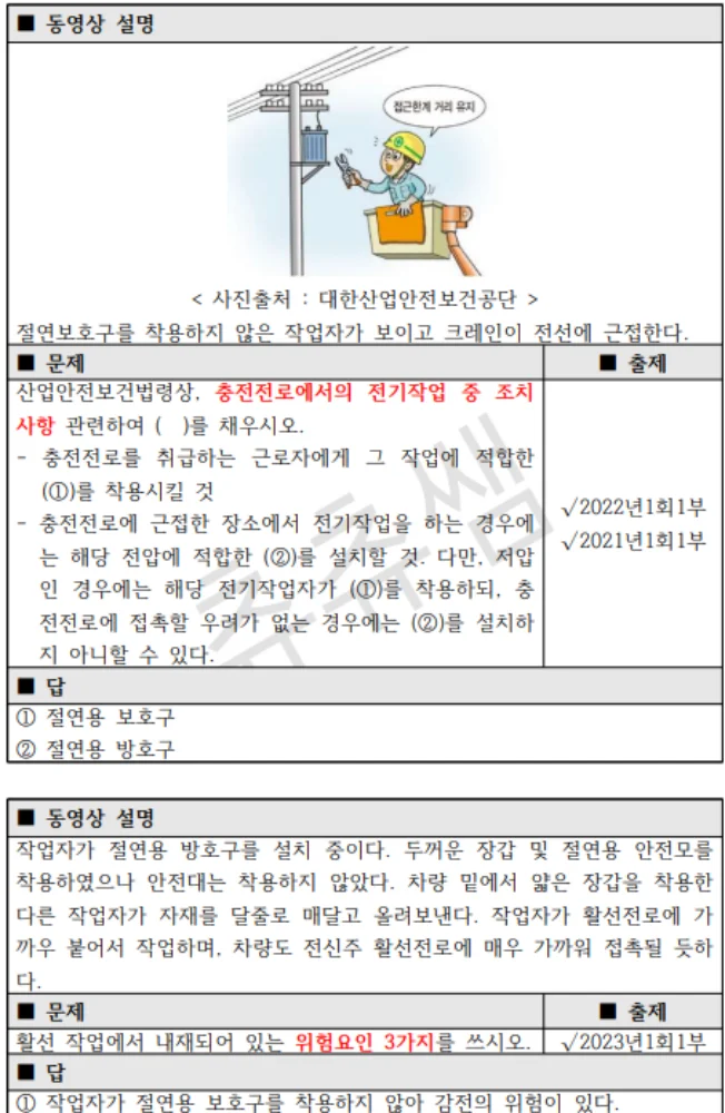 상세이미지-0