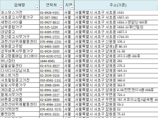 상세이미지-2