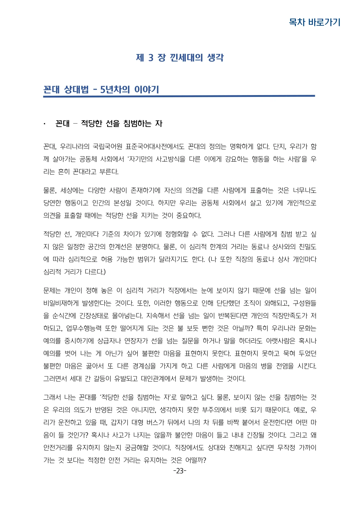 상세이미지-6