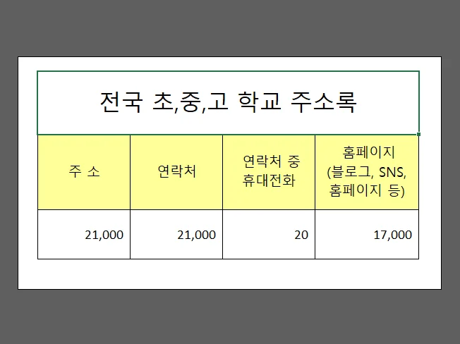 상세이미지-1