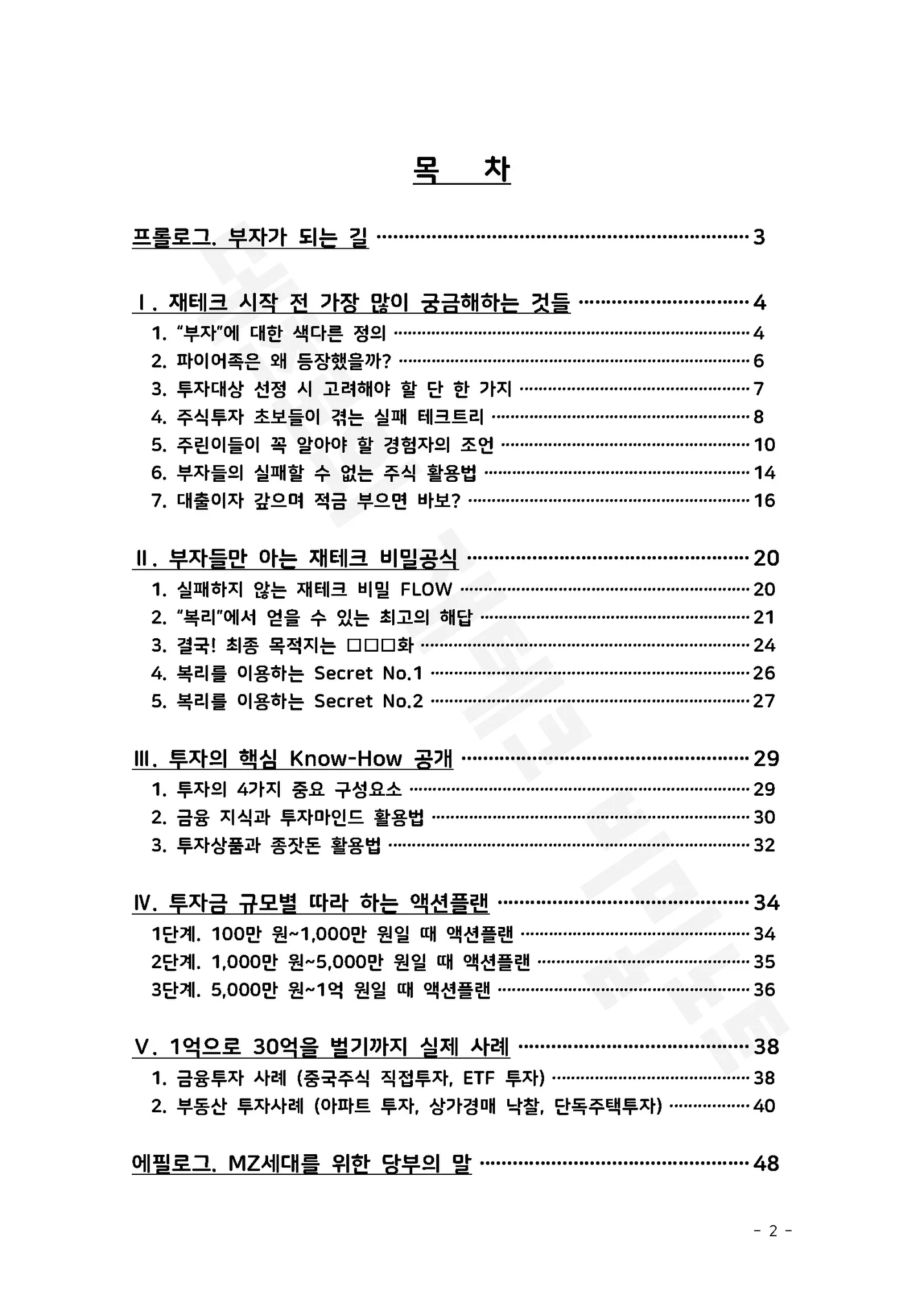 상세이미지-1