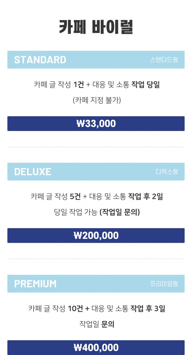 상세이미지-3