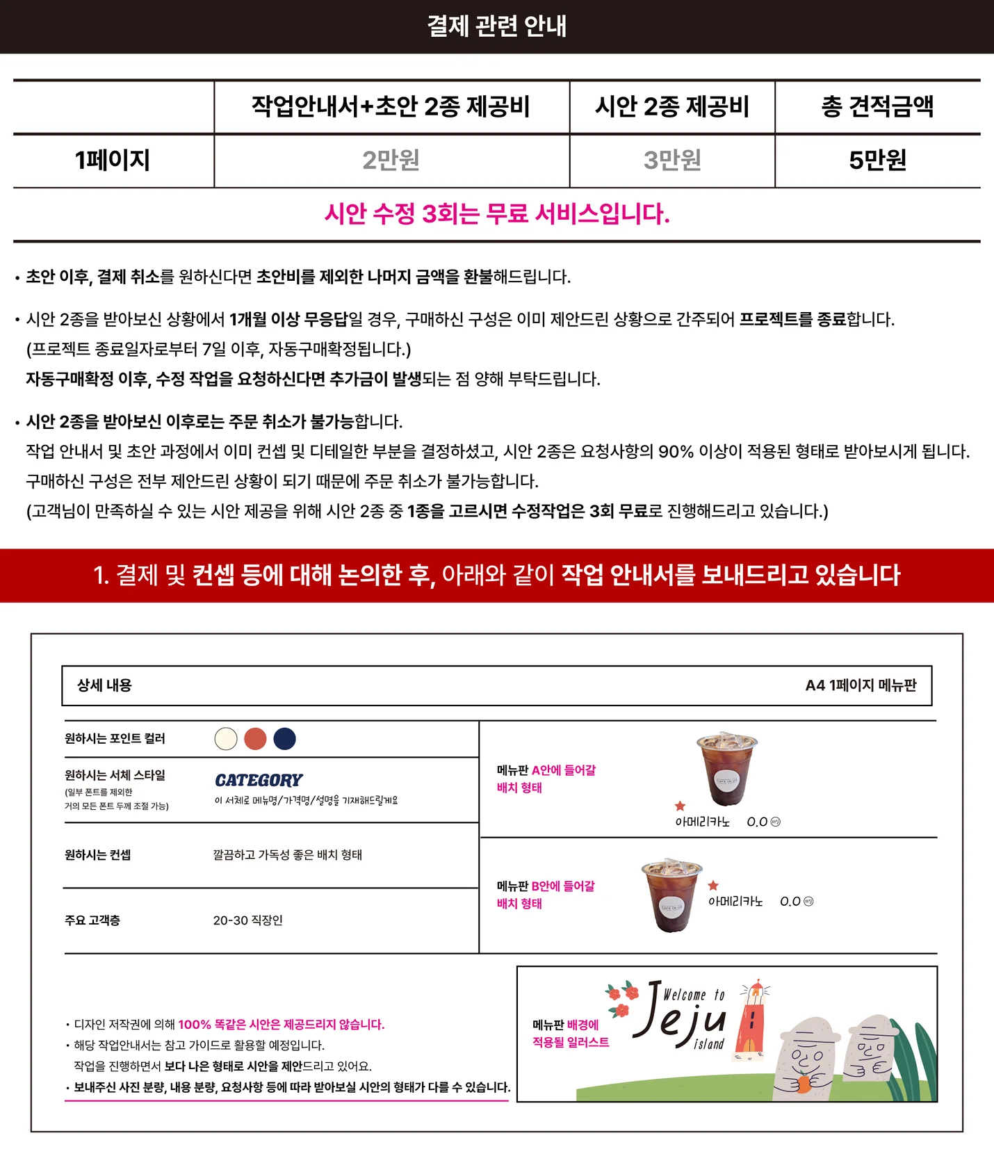 상세이미지-1