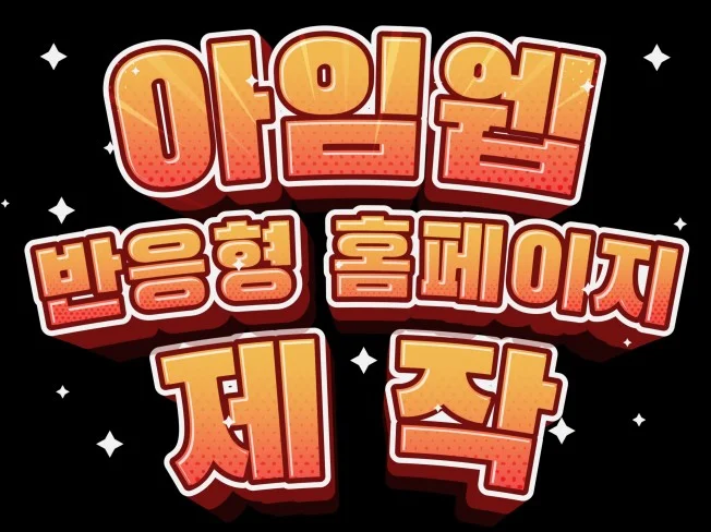 서비스 메인 이미지