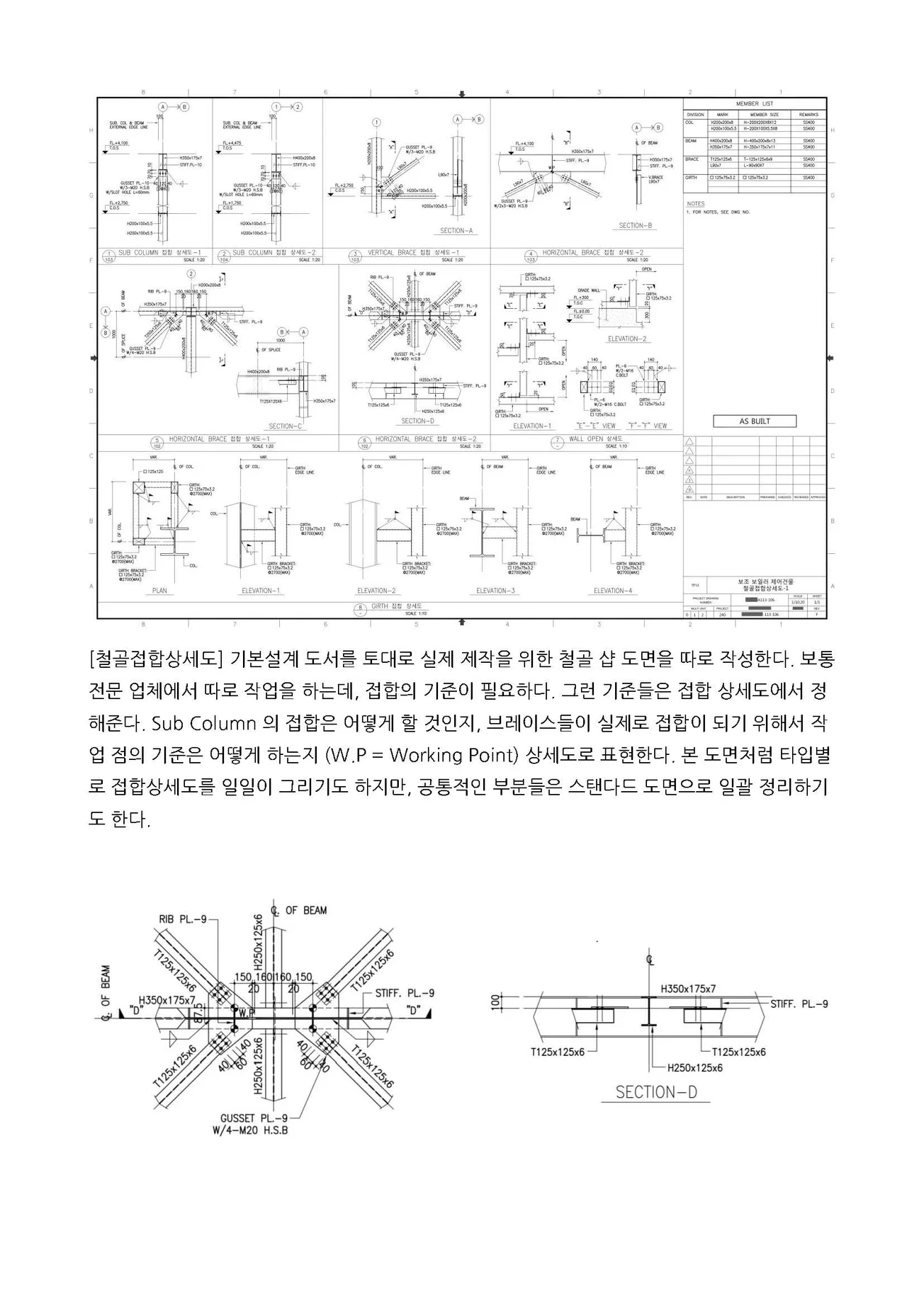 상세이미지-4