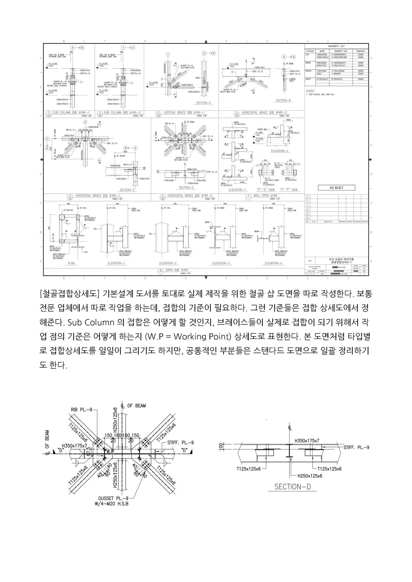 상세이미지-4