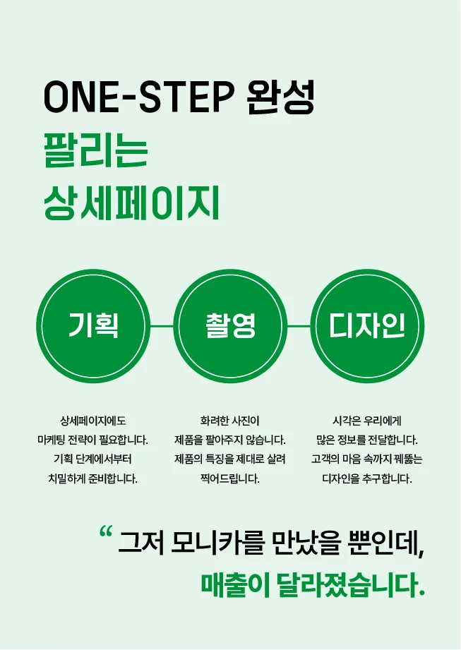 상세이미지-1