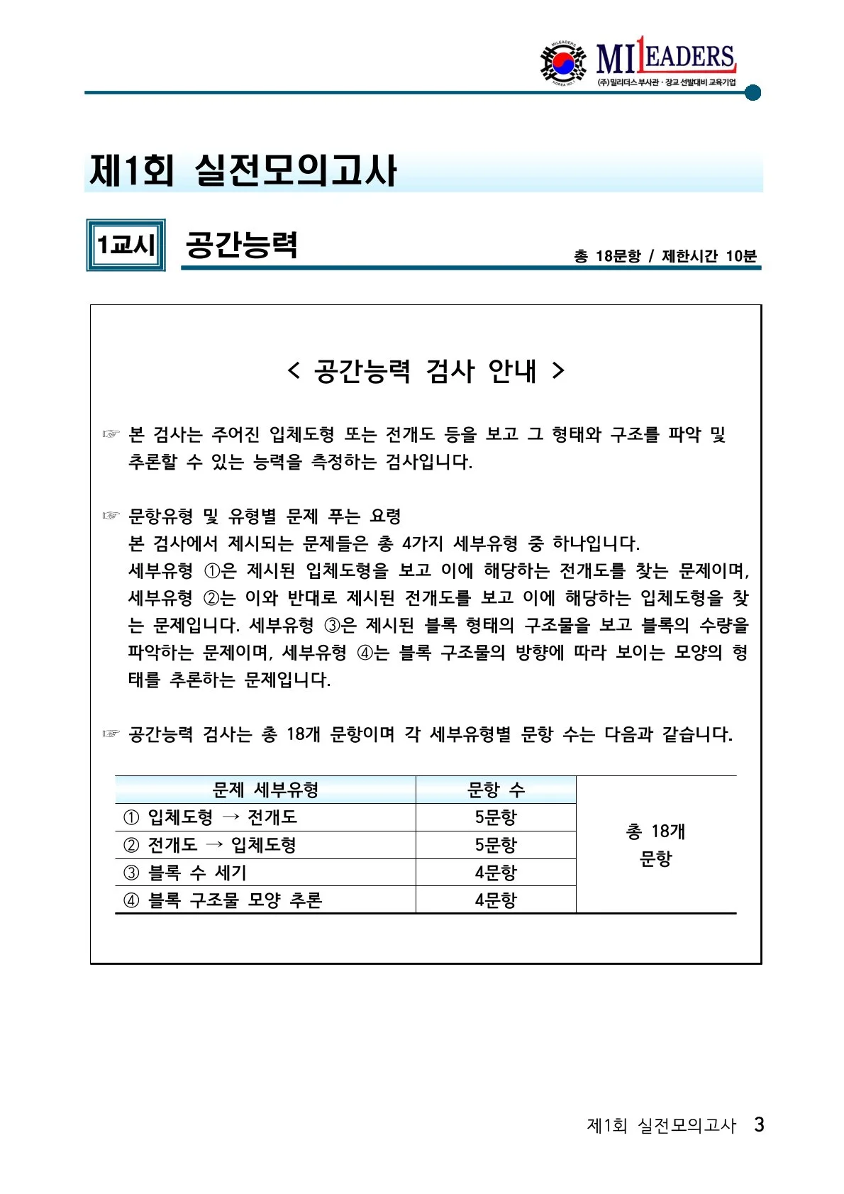 상세이미지-1