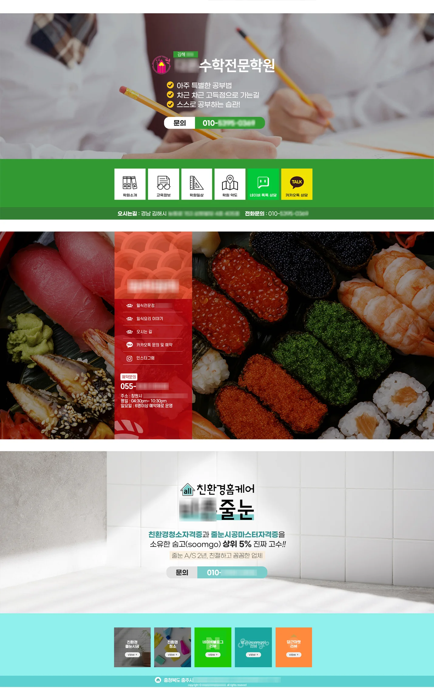 상세이미지-6