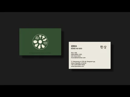 제대로 된 브랜드 가이드 책임지고 만듭니다.