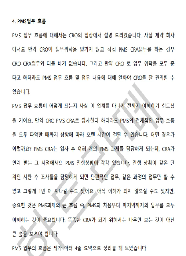 상세이미지-6