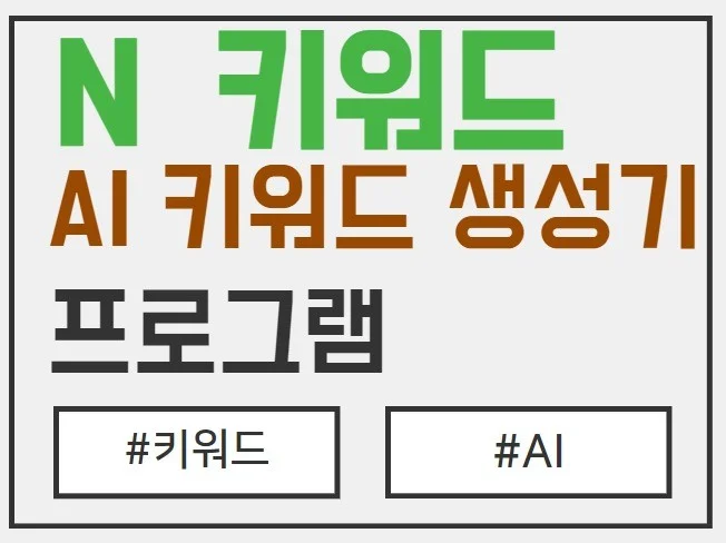 5. 2025 AI ..