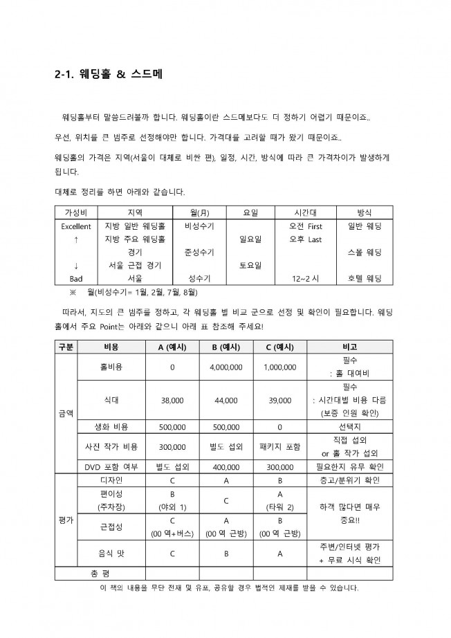 상세이미지-5