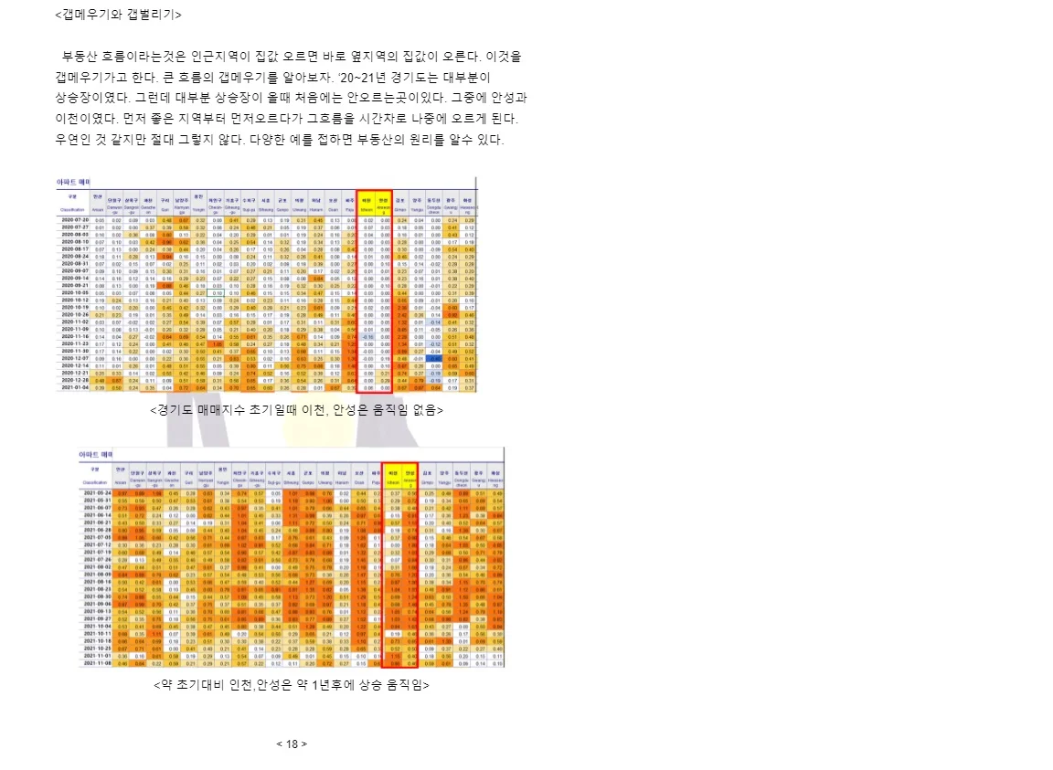 상세이미지-3