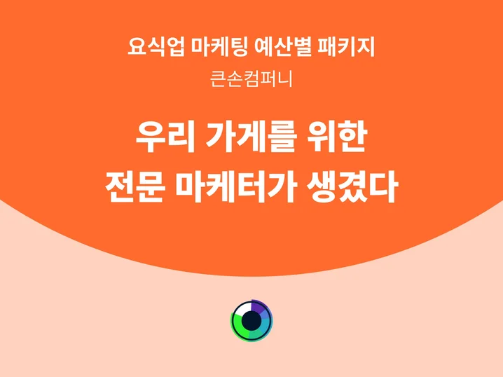 메인 이미지