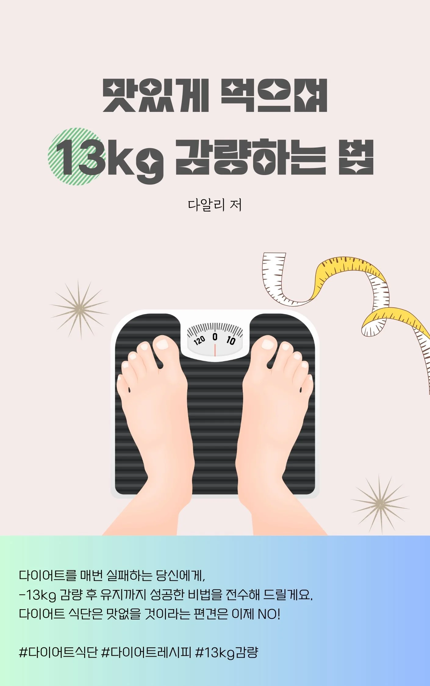 상세이미지-0