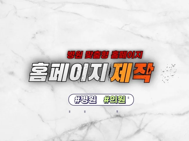 메인 이미지