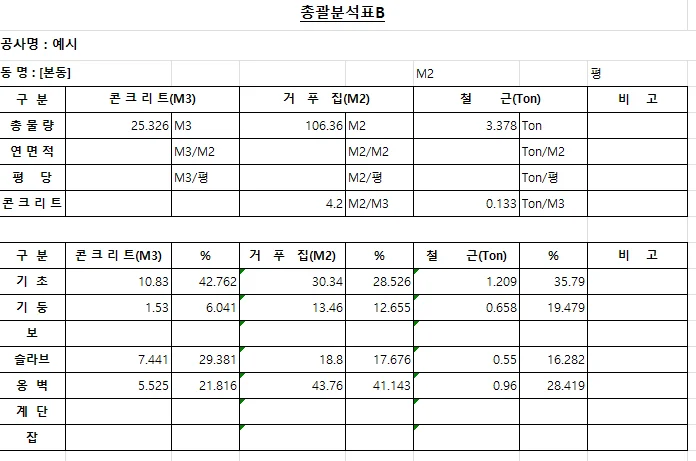 상세이미지-5