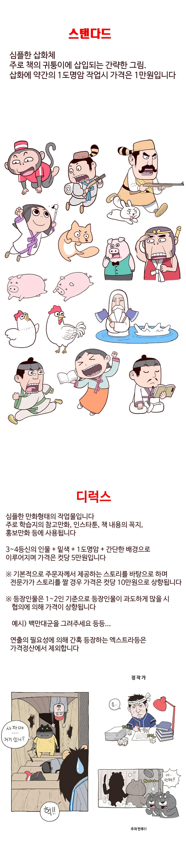 상세이미지-0