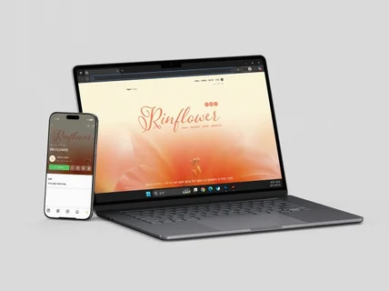 내 브랜드 무드에 딱 맞는 맞춤형 블로그 스킨 디자인