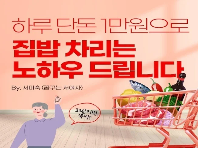 서비스 메인 이미지