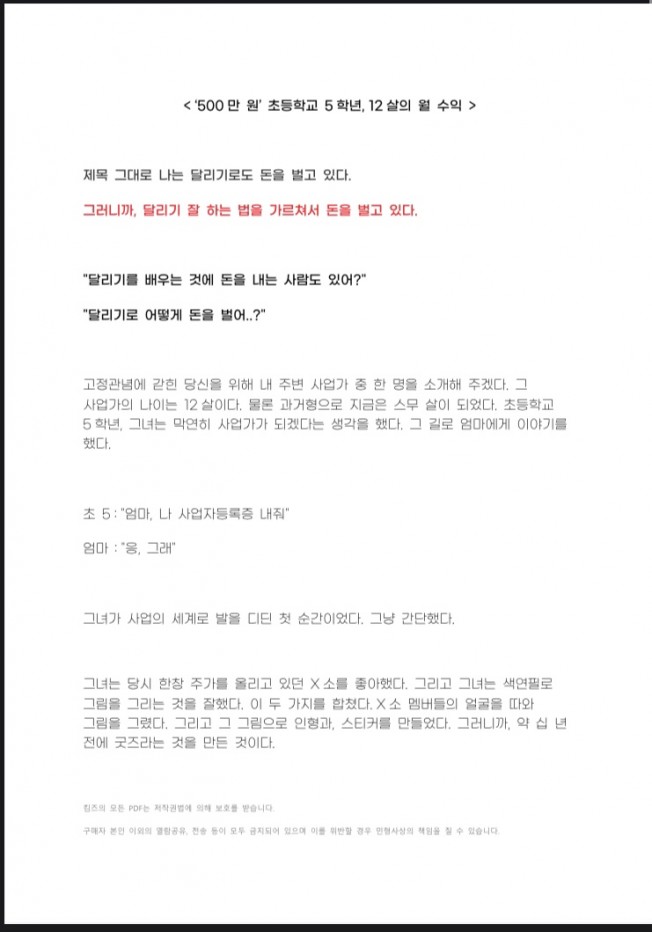 상세이미지-3