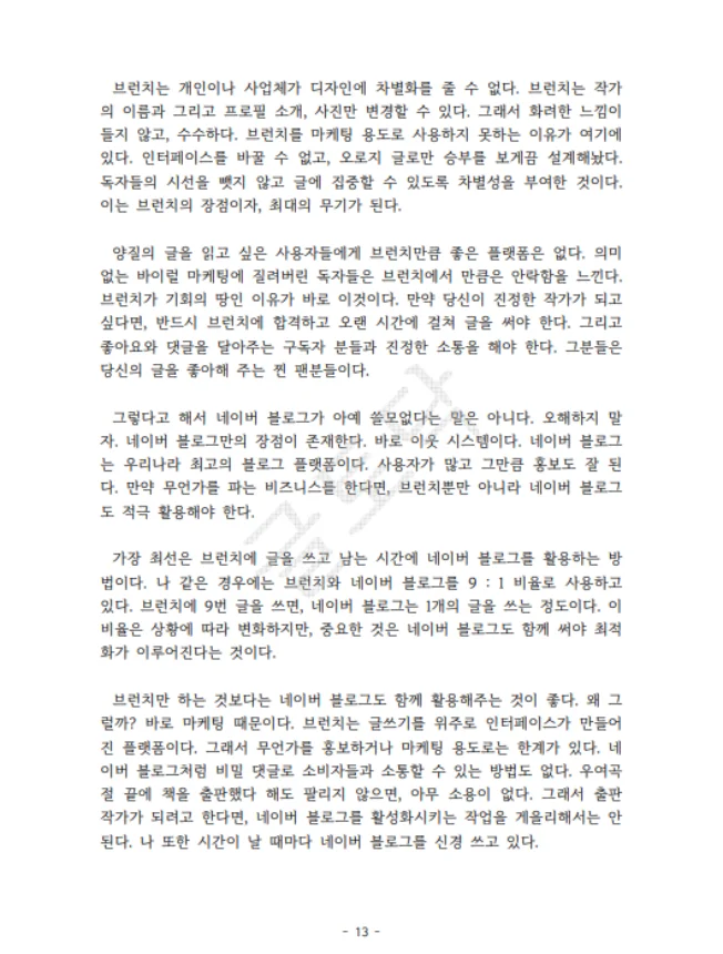 상세이미지-6