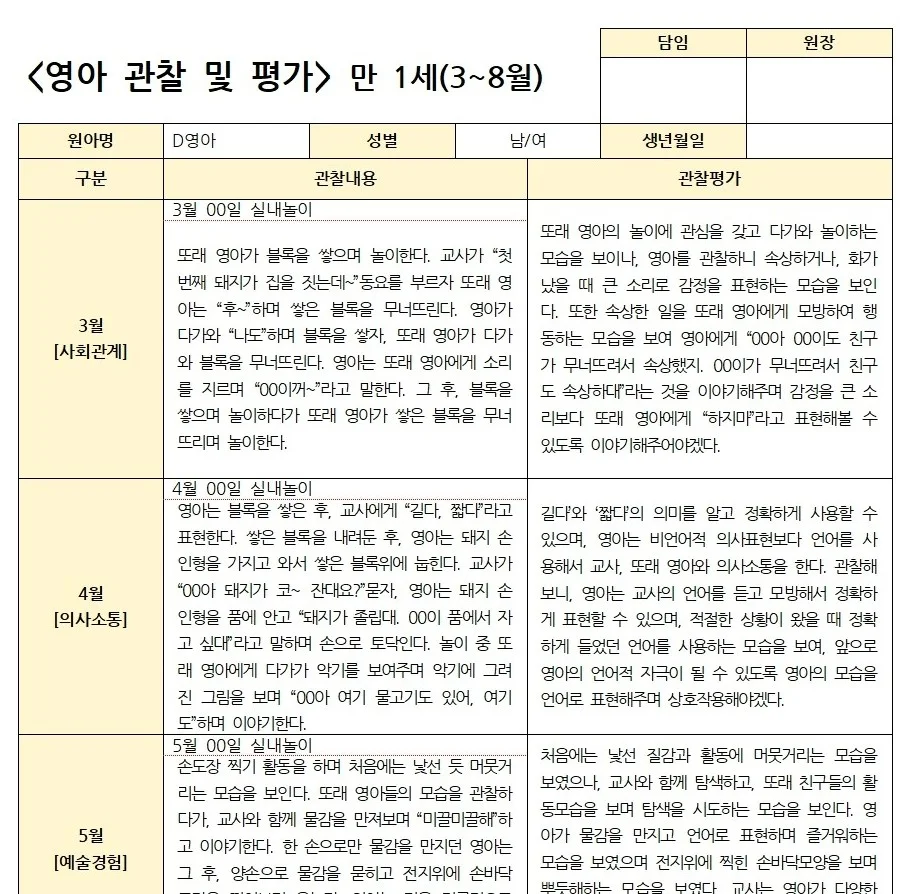 상세이미지-1