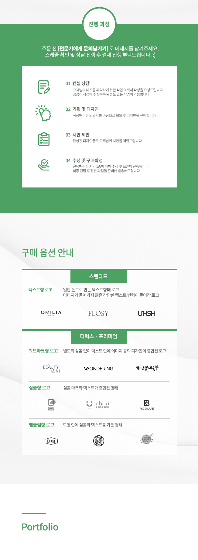 상세이미지-1