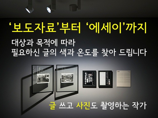 메인 이미지