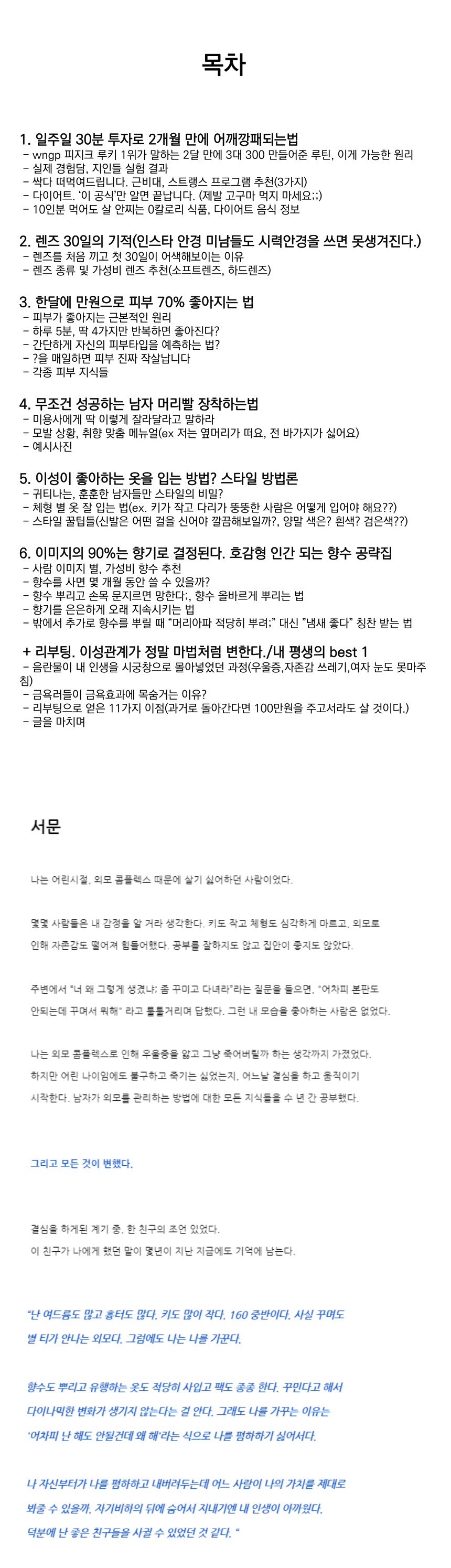 상세이미지-4